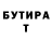 Альфа ПВП VHQ Aleks Rolik