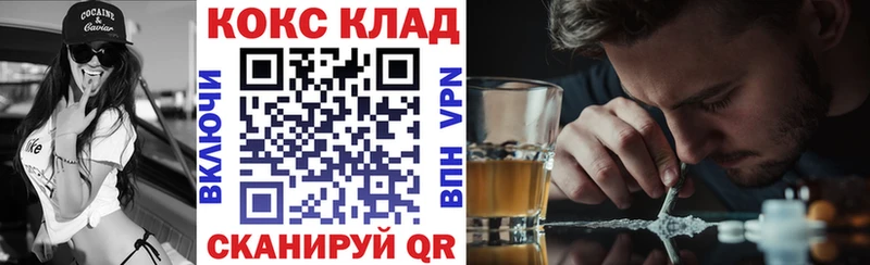 Кокаин Эквадор  Карачаевск 