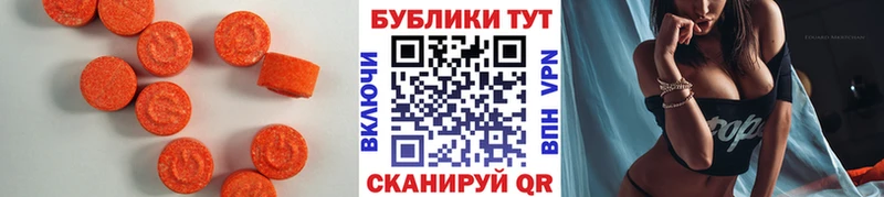 наркотики  Карачаевск  Ecstasy Philipp Plein 