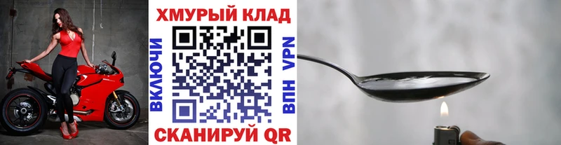 Героин Heroin  Карачаевск 