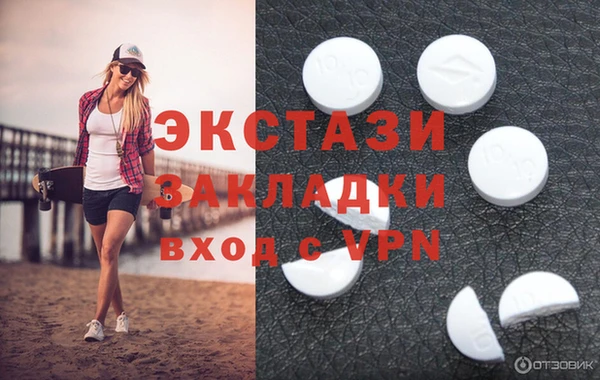 первитин Армянск