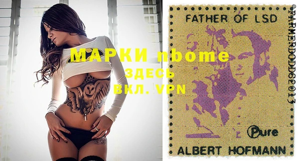 первитин Армянск