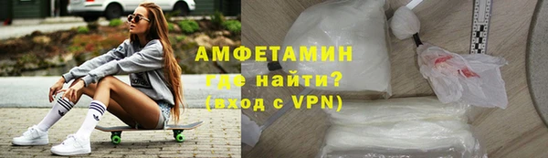 первитин Армянск