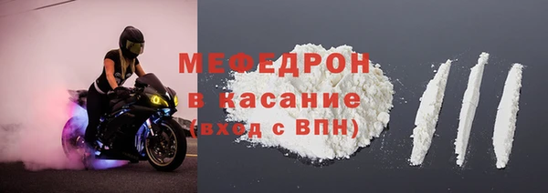 прущие крисы Нефтегорск
