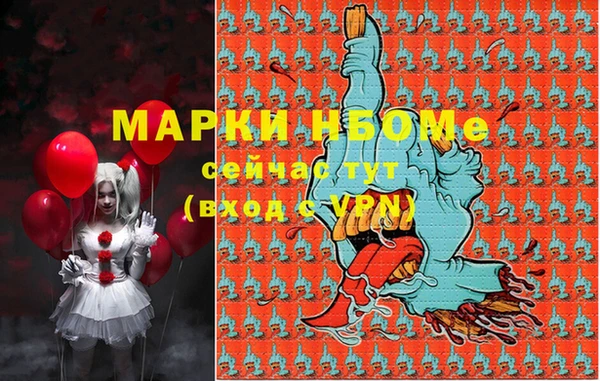 первитин Армянск