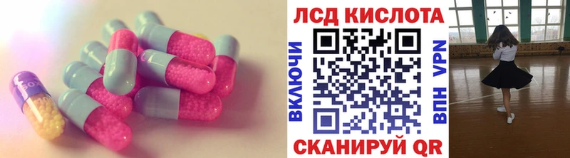 как найти закладки  Карачаевск  LSD-25 экстази кислота 