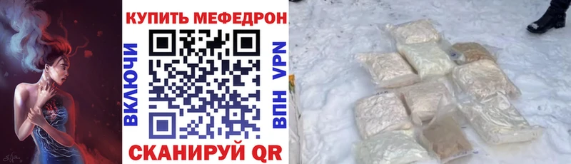где продают   Карачаевск  Меф кристаллы 